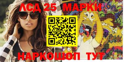 2c-b Апрелевка