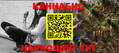 стаф Апшеронск