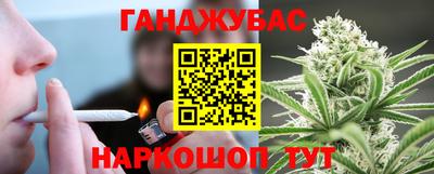 дистиллят марихуана Аргун