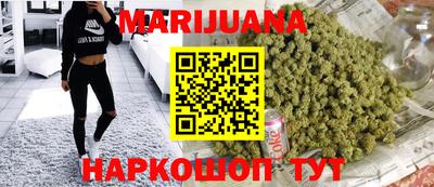 дистиллят марихуана Аргун