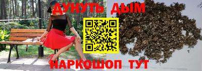 синтетический гашиш Аргун