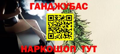 гидра Апшеронск