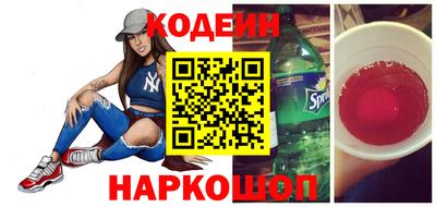 синтетический гашиш Аргун