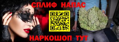 2c-b Апрелевка