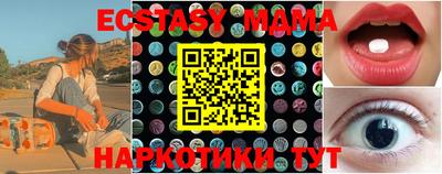 гидра Апшеронск