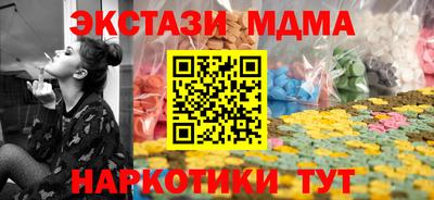 стаф Апшеронск