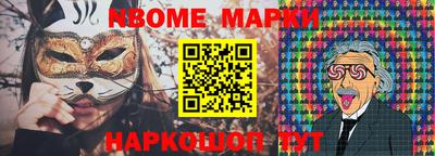 бутик Абинск