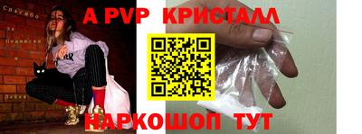 apvp Апрелевка