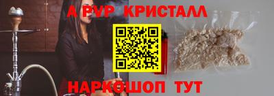 apvp Апрелевка