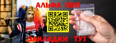 apvp Апрелевка