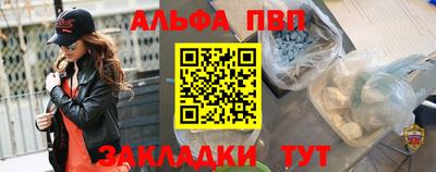 синтетический гашиш Аргун