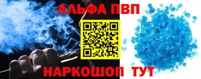 2c-b Апрелевка