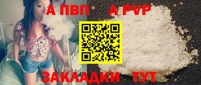 гидра Апшеронск