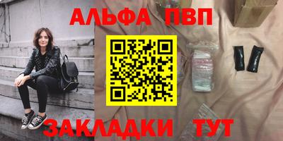 синтетический гашиш Аргун