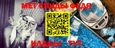 стаф Апшеронск