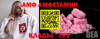 стаф Апшеронск
