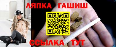 гидра Апшеронск