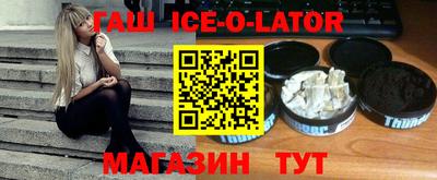 стаф Апшеронск