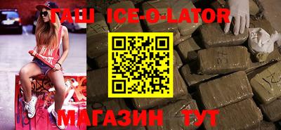 гидра Апшеронск