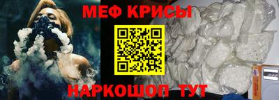 гидра Апшеронск