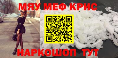 гидра Апшеронск