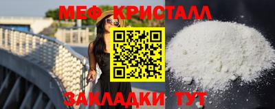 гидра Апшеронск