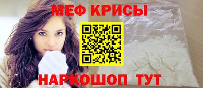 стаф Апшеронск