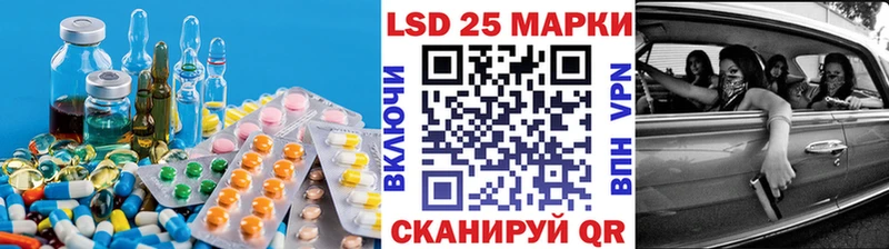 ЛСД экстази кислота Белебей