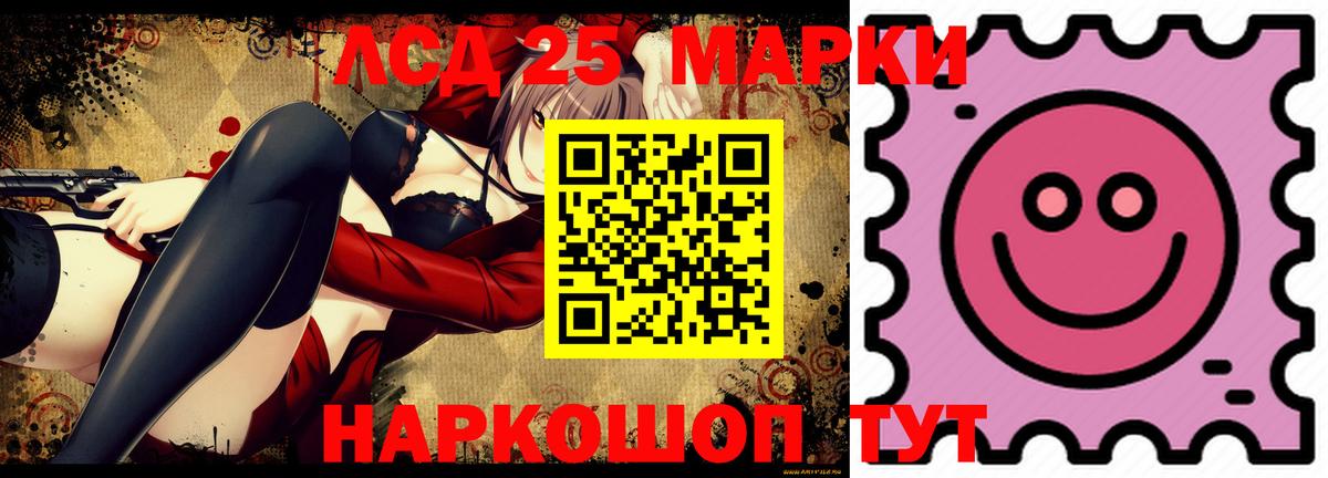 Лсд 25 экстази  Белебей  Лсд 25 экстази ecstasy  Лсд 25 экстази кислота 