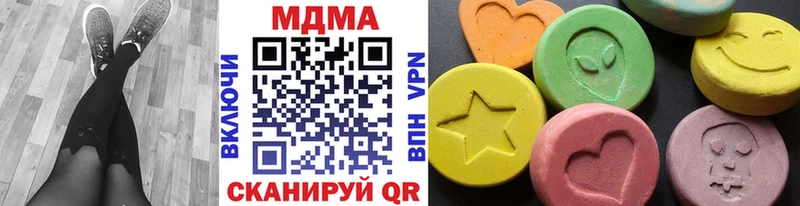 MDMA VHQ  Белебей 