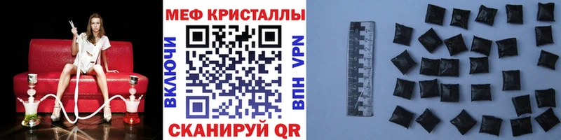 гидра tor  Белебей  МЕФ мука 