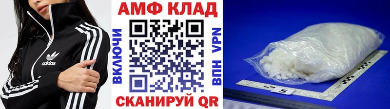 купить   Белебей  Метамфетамин кристалл 