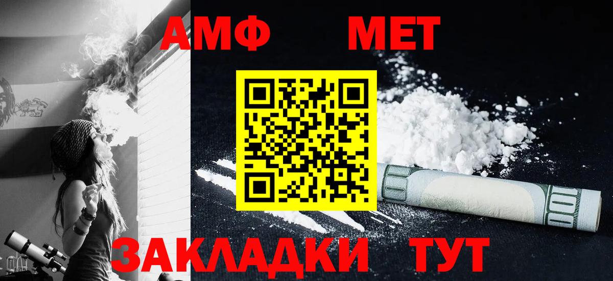 Метамфетамин Декстрометамфетамин 99.9% Белебей