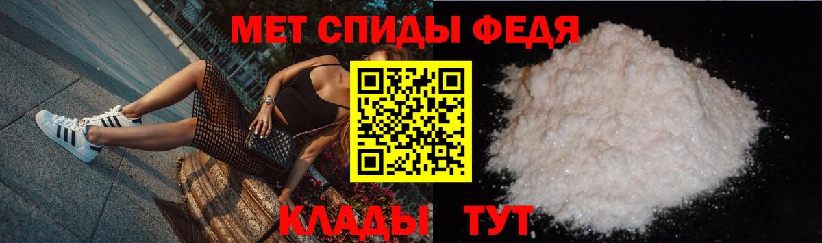 Первитин Декстрометамфетамин 99.9%  Вход с VPN  Первитин Декстрометамфетамин 99.9%  Белебей 