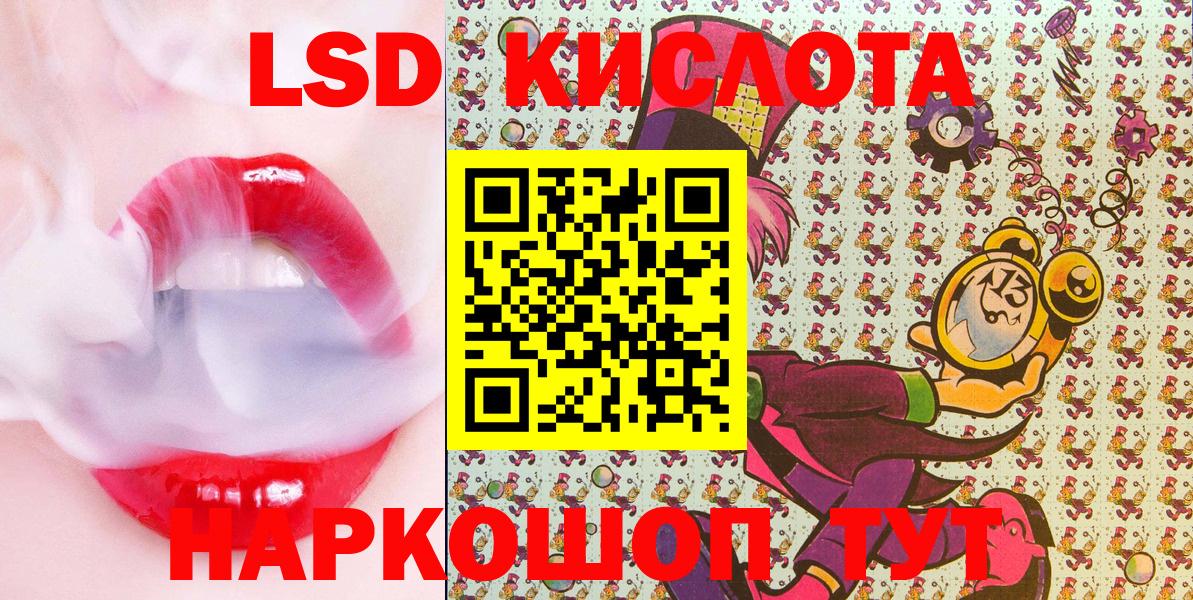 Марки NBOMe 1500мкг  Вход с VPN  Белебей 