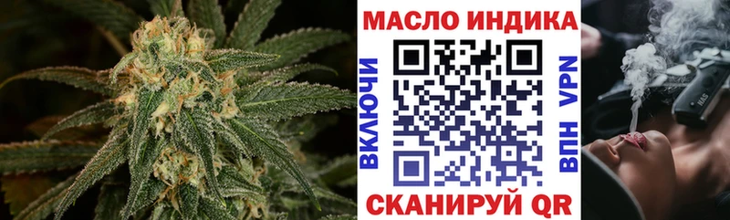 ТГК вейп  hydra tor  Белебей 