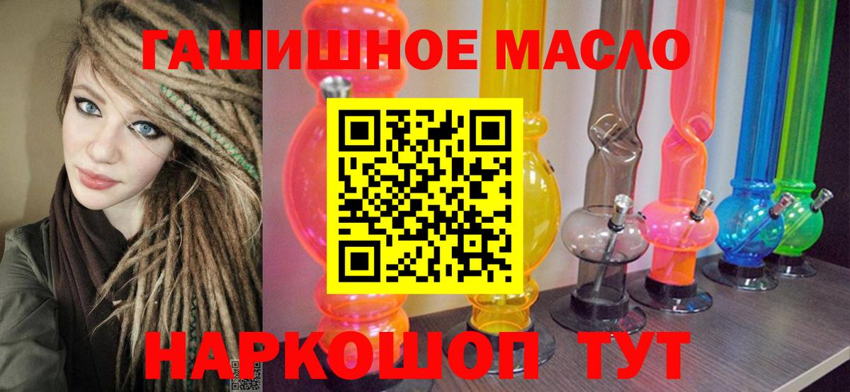 ТГК вейп с тгк Белебей
