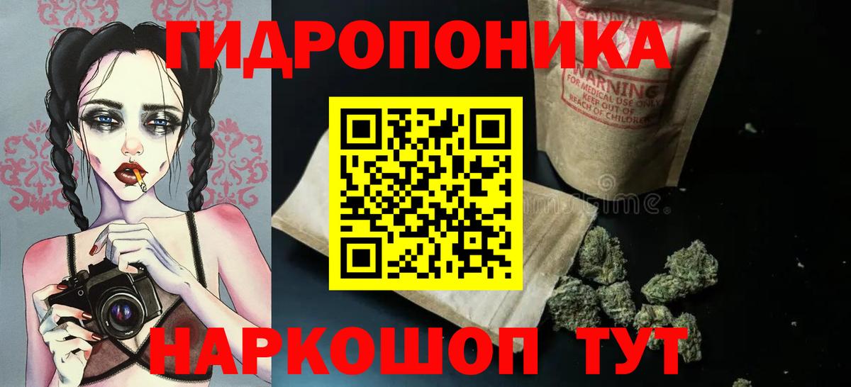 Канабис конопля  Белебей  Шишки марихуана SATIVA & INDICA  Каннабис LSD WEED 