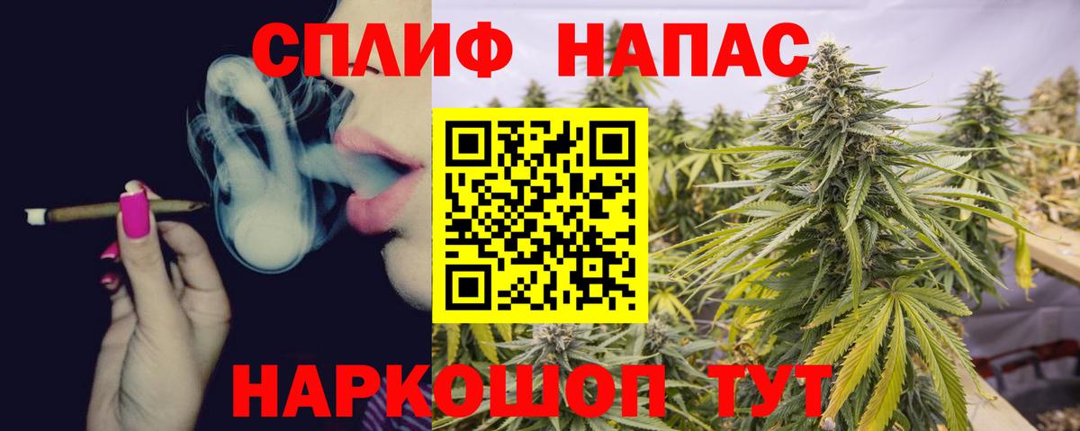 Конопля Ganja Белебей